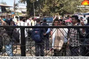 Bomb Threat to Jagdalpur District Court Triggers Security Alert, Police and Dog Squad Conduct Search