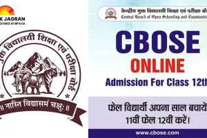 CBOSE Strengthens Inclusive Education Through Open Schooling Initiatives