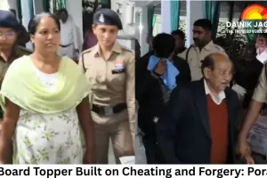 CG Board Topper Built on Cheating and Forgery: Porabai, Three Others Sentenced to Five Years After 17 Years