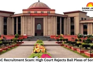 CGPSC Recruitment Scam: High Court Rejects Bail Pleas of Sonwani, Vasanik and Ganveer for Second Time