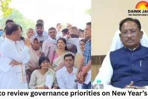 CM to review governance priorities on New Year’s Day; key meeting with top officials in Raipur