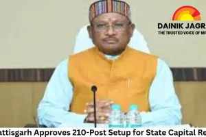 Chhattisgarh Approves 210-Post Setup for State Capital Region; CM to Head Board, Four Ministers to Join