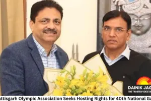 Chhattisgarh Olympic Association Seeks Hosting Rights for 40th National Games, Meets Union Sports Minister
