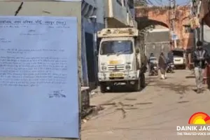 Administration Begins Bulldozer Action on Homes of Stone-Pelters in Chomu, 19 Arrested So Far