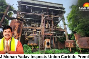 CM Mohan Yadav Inspects Union Carbide Premises; Land Use and Gas Victims’ Issues Reviewed