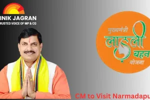 CM to Visit Narmadapuram on January 15, Transfer Ladli Behna Funds; PWD Guest House to Be Inaugurated