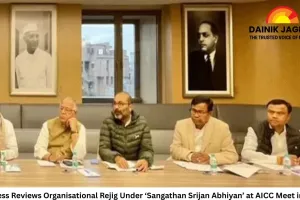 Congress Reviews Organisational Rejig Under ‘Sangathan Srijan Abhiyan’ at AICC Meet in Delhi