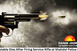 Constable Dies After Firing Service Rifle at Shahdol Police Line; Suicide Suspected