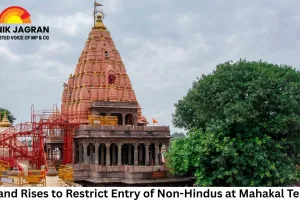 Demand Rises to Restrict Entry of Non-Hindus at Mahakal Temple, Similar Rules Sought for All Jyotirlingas