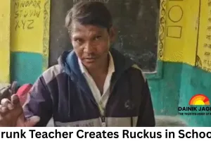 Drunk Teacher Creates Ruckus in School; Video Goes Viral, Education Department Orders Inquiry