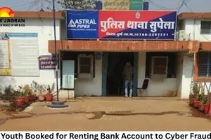 Durg Youth Booked for Renting Bank Account to Cyber Fraudsters; ₹8.12 Lakh Routed Through Mule Account