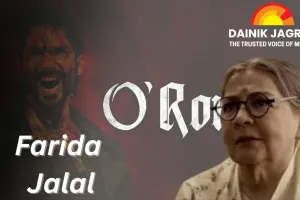 Farida Jalal Opens Up on Using Cuss Word in ‘O Romeo’, Calls Working with Vishal Bhardwaj a Long-Held Dream