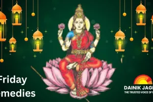 Friday Remedies: Worshipping Goddess Lakshmi on the First Friday of the Year Brings Wealth and Prosperity Throughout the Year