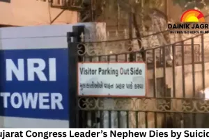 Ahmedabad Tragedy: Gujarat Congress Leader’s Nephew Dies by Suicide After Accidental Shooting of Wife