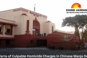 HC Warns of Culpable Homicide Charges in Chinese Manja Deaths; Parents to Be Held Liable for Minors
