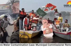 Indore Water Contamination Case: Municipal Commissioner Removed, Two Officials Suspended After Deaths