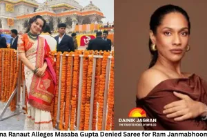 Kangana Ranaut Alleges Masaba Gupta Denied Saree for Ram Janmabhoomi Visit, Calls It “Bitterness and Hatred”