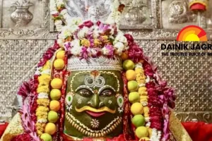 Baba Mahakal Adorned with Tripund and Trinetra, Divine Bhasma Aarti Performed with Bhang and Dry Fruits