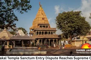 Mahakal Temple Sanctum Entry Dispute Reaches Supreme Court, Raises Questions on Equal Access