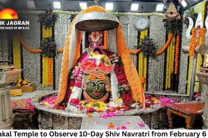 Mahakal Temple to Observe 10-Day Shiv Navratri from February 6 to 15; Daily Divine Adornments Planned