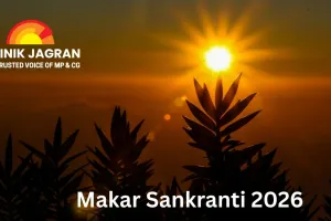 Makar Sankranti 2026: Sun Enters Capricorn, Planetary Dynamics to Shift After 12 Months
