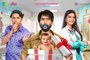 Mamta Child Factory: A Human Story in the Debate Around Surrogacy