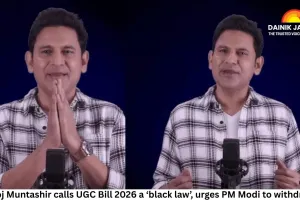Manoj Muntashir calls UGC Bill 2026 a ‘black law’, urges PM Modi to withdraw it
