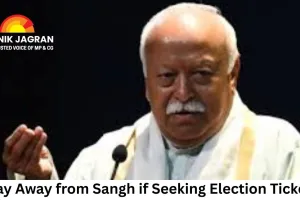 ‘Stay Away from Sangh if Seeking Election Tickets’: Mohan Bhagwat Rejects Political Lens at RSS Centenary Event in Bhopal