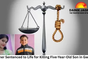 Mother Sentenced to Life for Killing Five-Year-Old Son in Gwalior; Lover Acquitted for Lack of Evidence