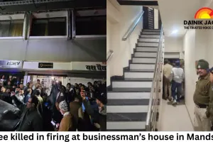 Three killed in firing at businessman’s house in Mandsaur; police cite transaction-related dispute