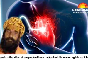 Shivpuri sadhu dies of suspected heart attack while warming himself by fire; incident caught on CCTV