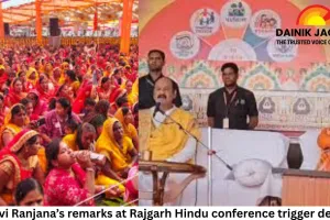 Sadhvi Ranjana’s remarks at Rajgarh Hindu conference trigger debate over communal rhetoric