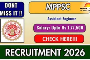  MPPSC Assistant Engineer Recruitment 2026: 32 Posts Open for Applications