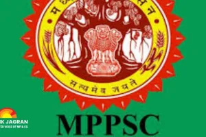 MPPSC State Service Exam 2026: Notification Out for 155 Posts, Prelims on 26 April with Negative Marking