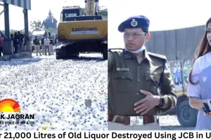 Over 21,000 Litres of Old Liquor Destroyed Using JCB in Ujjain; Excise Dept Supervises Disposal