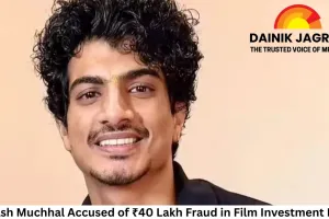 Palash Muchhal Accused of ₹40 Lakh Fraud in Film Investment Deal; Police Probe Underway