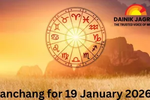 Panchang for 19 January 2026: Auspicious Timings, Nakshatra, and Tithi Details for Devotees
