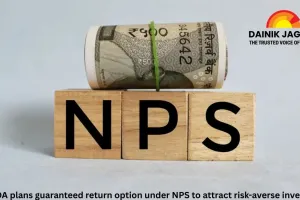 PFRDA plans guaranteed return option under NPS to attract risk-averse investors