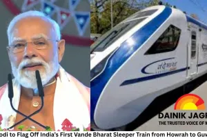PM Modi to Flag Off India’s First Vande Bharat Sleeper Train from Howrah to Guwahati