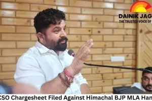 POCSO Chargesheet Filed Against Himachal BJP MLA Hansraj; Trial to Begin in Chamba on March 5