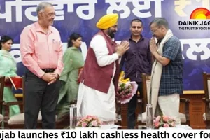 Punjab launches ₹10 lakh cashless health cover for all; Kejriwal, CM Mann roll out scheme in Mohali