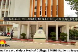 Ragging Case at Jabalpur Medical College: Eight MBBS Third-Year Students Suspended for Six Months, Fined ₹10,000 Each