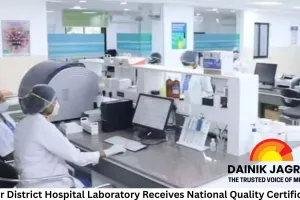 Raipur District Hospital Laboratory Receives National Quality Certification, Becomes Country’s First NQAS-Certified IPHL