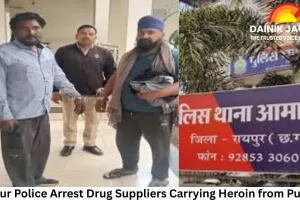 Raipur Police Arrest Drug Suppliers Carrying Heroin from Punjab; 25.27 Grams Seized