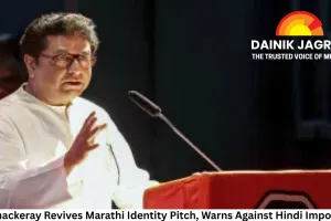 Raj Thackeray Revives Marathi Identity Pitch, Warns Against Hindi Imposition Ahead of BMC Polls