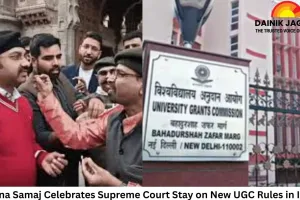 Savarna Samaj Celebrates Supreme Court Stay on New UGC Rules in Indore