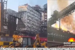 Six Killed, Five Critically Injured in Explosion at Sponge Iron Plant in Chhattisgarh’s Balodabazar