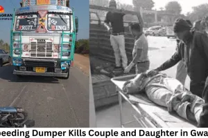 Speeding Dumper Kills Couple and Daughter in Gwalior; Family Was En Route to JEE (Main) Exam