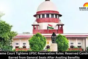  Supreme Court Tightens UPSC Reservation Rules: Reserved Candidates Barred from General Seats After Availing Benefits