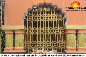 Theft at Maa Danteshwari Temple in Jagdalpur, Gold and Silver Ornaments Stolen
